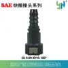 Conector rápido de tubería de aceite serie 9.89, conector rápido de tubería de aceite, conector rápido de plástico, conector SAE