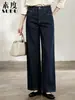 Los nuevos jeans de mezclilla azul oscuro de Sudu con fijación de color para mujer, versátiles y estilizados, hechos de Lyocell, con forro interior estampado y puños