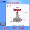 Acero Inoxidable 304 Válvula de Aguja Interna y Externa J21W Válvula para Manómetro Válvula de Cierre Válvula de Aguja 1.5 Rosca Externa Tallo de Válvula de Aguja