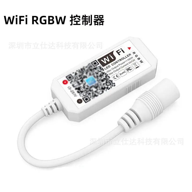 rgbw款.jpg