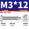 Tornillo de cabeza plana de acero inoxidable 201, fábrica de comercio exterior GB818M3M4M5M6M8, tornillo de máquina de cabeza semicircular cruzada