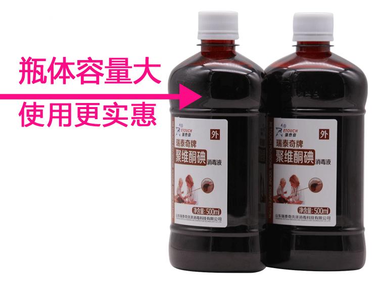 500ml详情页-gai_07