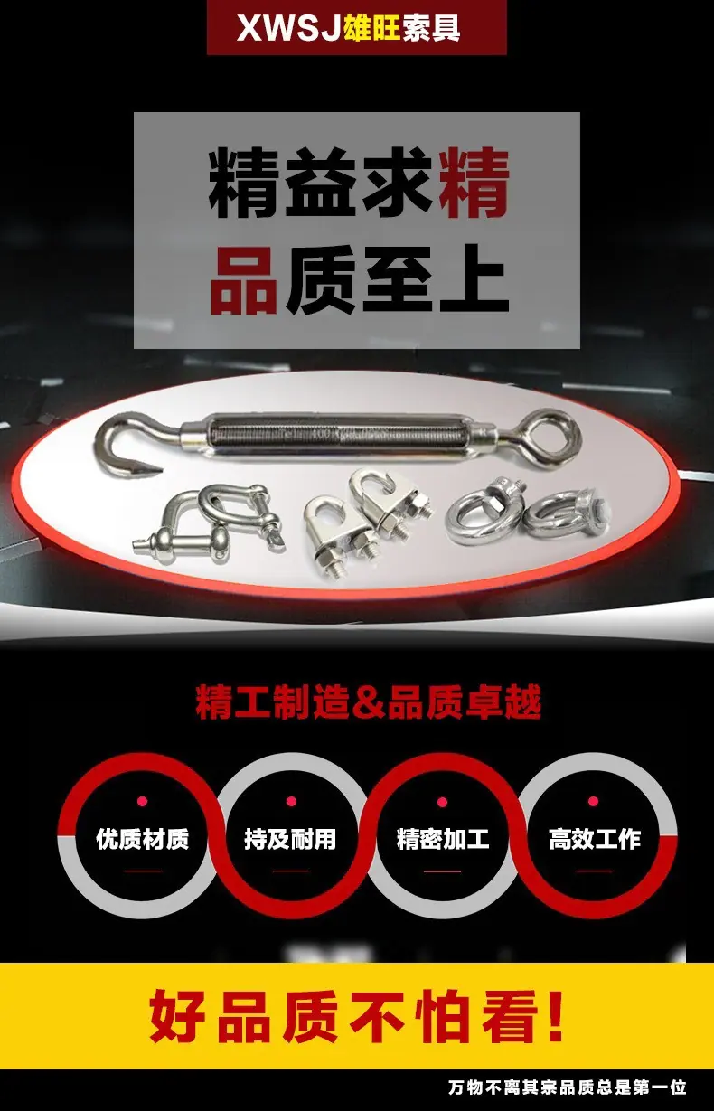 详情雄旺