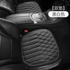 Cojín Transpirable para Asiento de Coche en Stock, Almohadilla Universal de una Pieza para Asiento para Todas las Estaciones, Cojín Individual Antideslizante para Asiento para Ventas Transfronterizas