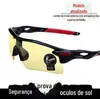 Óculos de Ciclismo Esportivos ao Ar Livre Óculos de Sol à Prova de Explosão Óculos Coloridos à Prova de Vento Óculos de Bicicleta Óculos de Sol à Prova de Explosão