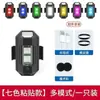 Luz para Carro, Motocicleta, Aeronave, Luz Estroboscópica, Carregamento USB, Sem Fios, Luz LED de Alto Brilho Sete Cores, Luz Estroboscópica, Luz de Advertência