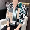 Camisa Casual de Manga Tres Cuartos para Hombre de Verano, Moderna de Corte Delgado con Estampado Floral a Cuadros y Rayas Verticales, Camisa de Seda Helada para Hombre de Verano