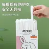 Pajita Desechable Empaque Individual de Papel Individual Independiente Niños Mujeres Embarazadas Bebé Leche Alimento Grado Alimenticio Delgada Recta Pajita