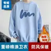 Sudadera ins transfronteriza para hombre, primavera y otoño, marca de moda, cuello redondo, forro polar, estilo Hong Kong, holgada, talla grande