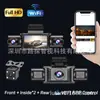 Cámara de Tablero de Grabación Simultánea de Cuatro Canales con Conectividad de Aplicación Móvil, Universal para Camiones y Automóviles, Imágenes de Reversa de Alta Definición con Visión Nocturna