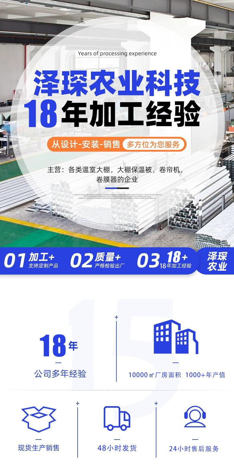 详情页首页