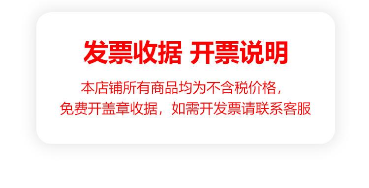 详情页_12