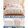 Colcha de Algodón de Xinjiang Colcha de Invierno 100% Algodón Individual Dormitorio Estudiantil Colcha Gruesa Cálida de Algodón Núcleo de Colcha con Funda de Edredón Colcha de Primavera y Otoño