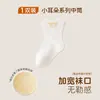 Calcetines para bebé de primavera y otoño, color liso, con puños elásticos, calcetines para recién nacido, calcetines para bebé hechos de algodón peinado, longitud hasta la mitad de la pantorrilla, calcetines para bebé de otoño e invierno