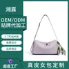 Bolso de Mano y Bolso de Hombro Simple Nuevo Primavera Temprana 2026, Bolso de Cuero Genuino para Mujer, Bolso Cruzado Tipo Almohada de Alta Gama Coreano de Nicho