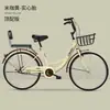 Bicicleta Ligera Inflable-Gratis para Mujer, Tipo Commuter, 24 pulgadas 26 pulgadas, para Adultos, Hombres y Mujeres, Estudiantes Universitarios y para Ir al Trabajo