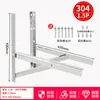 Soporte Engrosado de Acero Inoxidable 304 para Unidad Exterior de Aire Acondicionado Soporte Universal para Unidad Exterior de Aire Acondicionado Soporte para Aire Acondicionado de 1.5 HP 2/3 HP
