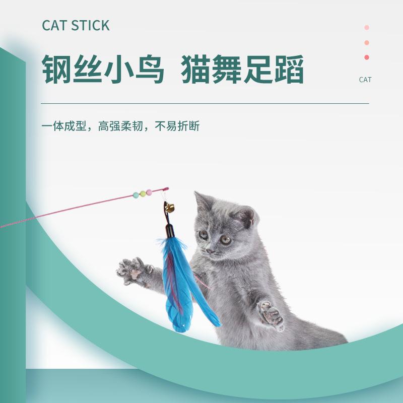 逗猫棒2主图4