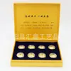 Ma to Success Adornos de Cuenco Dorado Ocho Juntu Cuenco Dorado Conmemorativo Se Venderá Comercio Electrónico Productos en Vivo Cuenco Dorado Material de Aleación