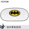 Parasol trasero para coche al por mayor de Capitán América, Superman, Batman, parasol de dibujos animados de Marvel para ventana trasera de verano