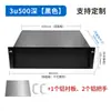 Caja para PC Industrial de Aluminio Completo 4U Caja para Servidor de Aleación de Aluminio 2U Caja para Host de Perfil de Aluminio 5U Negro Anodizado 6U