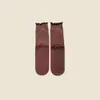 Calcetines de Yoga con Suela de Silicona para Mujer, Calcetines Profesionales de Pilates Fitness hasta la Pantorrilla con Adorno de Encaje, Calcetines Holgados sin Costuras