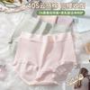 Roupa Íntima Feminina de Algodão 40S Seda Amora 7A Bacteriostática Parte Inferior Crotch Respirável Cintura Alta Barriga Justa Amigável à Pele Roupa Íntima Feminina para Mulheres