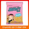 Fideos instantáneos Crispy Commander, caja completa embolsada, fideos secos Turkey Commander, snacks nostálgicos, comida rápida