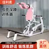 Suministro Huck Squat Gimnasio Entrenador Comercial de Fuerza de Piernas Huck Squat Trainer para Estudio de Yoga