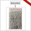 Ventas transfronterizas de hoja de oro rota, hoja de plata rota, papel de estaño de oro rosa roto, decoraciones para pintura de uñas DIY, en bolsa a granel