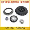 O Kit de Reparo do Amortecedor Dianteiro 5031F0 5031F2 5038G0 é adequado para Peugeot 308 308 408 Citroen C4