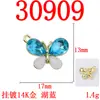 Moda Exquisita Aleación Joyería Accesorios DIY Serie Azul Lago Pendientes Flor de Mariposa Collar Materiales Hechos a Mano Mayoreo
