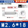 Tornillos Autorroscantes para Madera de Acero Inoxidable 304, Cabeza Cilíndrica Delgada, Cabeza de Copa Torx Interno, Cola Puntiaguda, Sujetadores, M2-M8