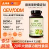 Personalização Transfronteiriça de Cápsulas Originais Americanas de Garcinia Cambogia Oem Oem Processamento Fonte de Fábrica de Cápsulas de Enzimas Probióticas