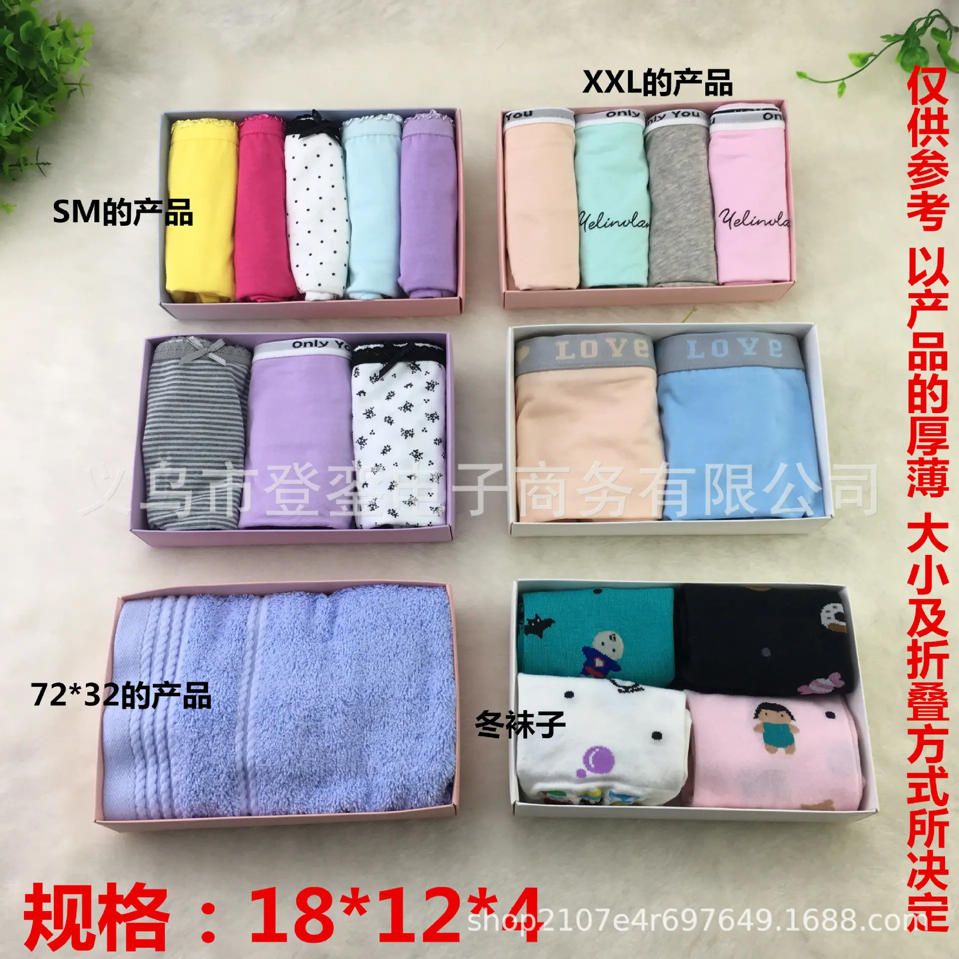 主图5
