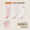 Meias de cano médio para bebê feitas de algodão penteado, meias infantis respiráveis com desenhos, sem costura e com ajuste folgado, não apertam os pés, meias para bebês, Classe A