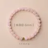 Pulsera de Cristal Rosa para Mujer, Pulsera de Cristal Rosa Puro Natural, Producto Genuino, Atrae Amor y Suerte, Regalo para Niñas y Novias