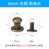 Fábrica transfronteriza de clavos de pezón de monje de aleación de zinc, remache de clavo inferior de hierro, accesorios de hardware de cuero para equipaje, venta al por mayor