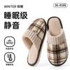 Pantuflas de Algodón Silenciosas Japonesas para Mujer Otoño e Invierno 2025 Nuevas para Interiores del Hogar Cálidas con Forro de Felpa Antideslizantes Silenciosas