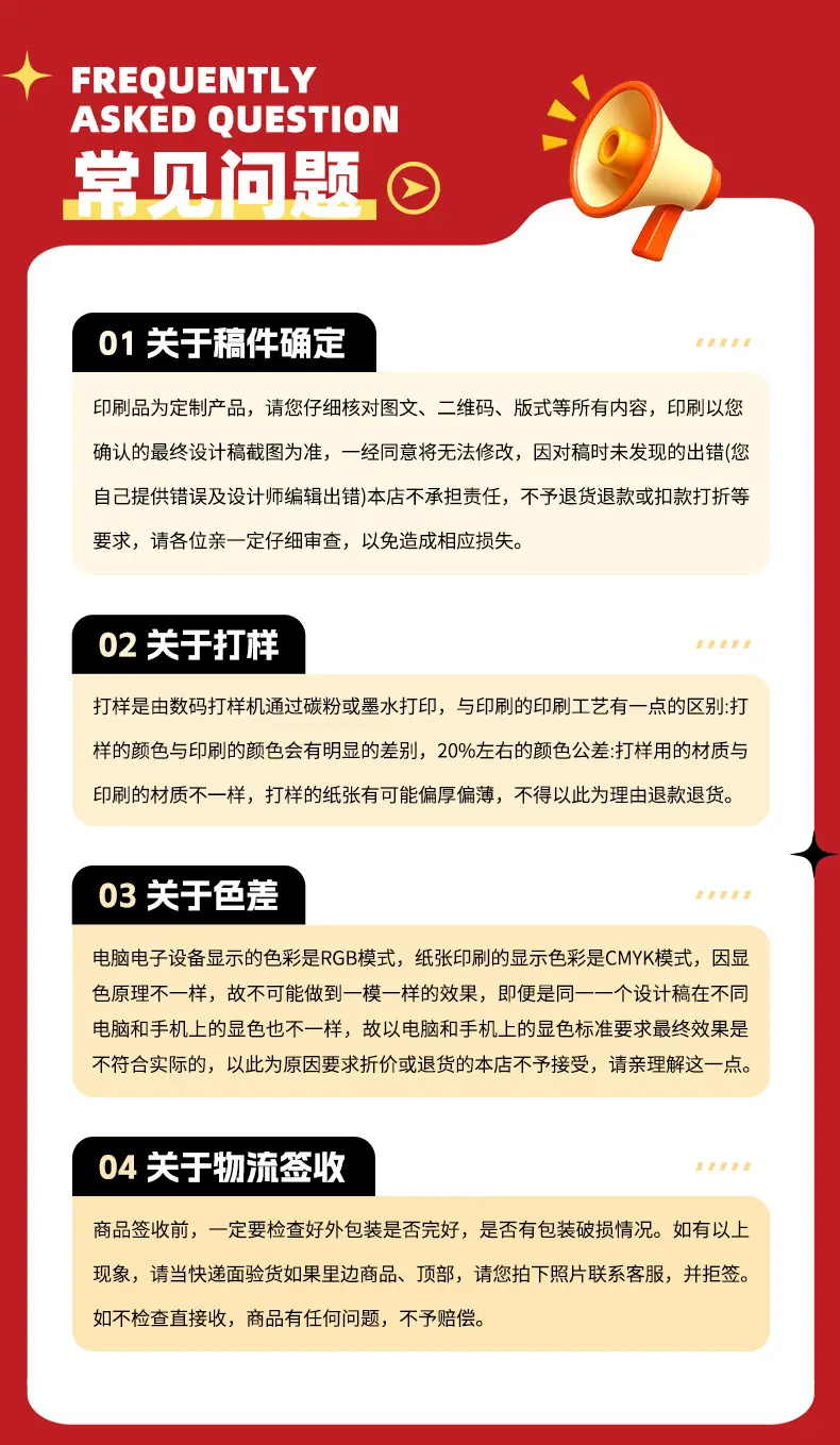 详情_08