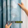 Novas Cortinas Jacquard Espessas Blackout para Quarto, Apartamento Alugado, Casa Própria, com Ganchos e Ilhós, Personalizáveis