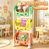 Carrinho de armazenamento de lanches e brinquedos para bebês e crianças, prateleira de armazenamento de vários andares para casa, estante de chão com rosto sorridente para a sala de estar, produtos selecionados
