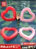 Anillo de Natación Nuevo Amor Transfronterizo de Comercio Exterior de Fábrica Anillo de Natación Inflable de PVC Espeso con Forma de Corazón para Adultos Venta al por Mayor