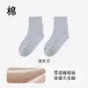Calcetines de Verano para Dormir para Mujeres, para Habitaciones con Aire Acondicionado, Calcetines Cálidos de Media Pantorrilla con Aberturas Sueltas que No Aprietan los Pies, Calcetines Finos para el Hogar, Calcetines de Maternidad