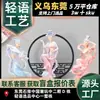 Artesanías de Monjes Voladores de Dunhuang Transfronterizos Adornos Decoraciones para el Hogar Sala de Estar Regalos al por Mayor Tendencia Nacional Resina Muebles Blandos