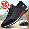 Zapatos de Hombre de Gran Tamaño Transfronterizos Primavera y Otoño Zapatos Casuales de Cuero Negros Resistentes a las Manchas Zapatos de Suela Blanda de Moda Versátiles para Hombres de Negocios