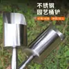 Pala Cuchara Desmontable de Acero Inoxidable Maceta Fertilizante Pala para Plantar Flores Pala para Harina Alimentos Pala para Té Granos Pala para Arroz