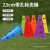 Cono Cuadrado de Fondo con Agujeros de 23 cm Cono de 9 Pulgadas con Agujeros Equipo de Entrenamiento de Fútbol Cono Marcador de Obstáculos