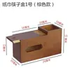 Caixa de Armazenamento Multifuncional de Bambu Porta-Hashi para Restaurante Comercial Caixa de Papel para Guardanapo de Hotel Loja de Macarrão Porta-Hashi para Lenços de Papel