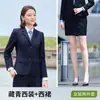Atuendo profesional para hombre y mujer, trajes para todas las estaciones, vestimenta formal de negocios, estilo de funcionario público, ropa de trabajo para entrevistas, uniformes de tienda 4S